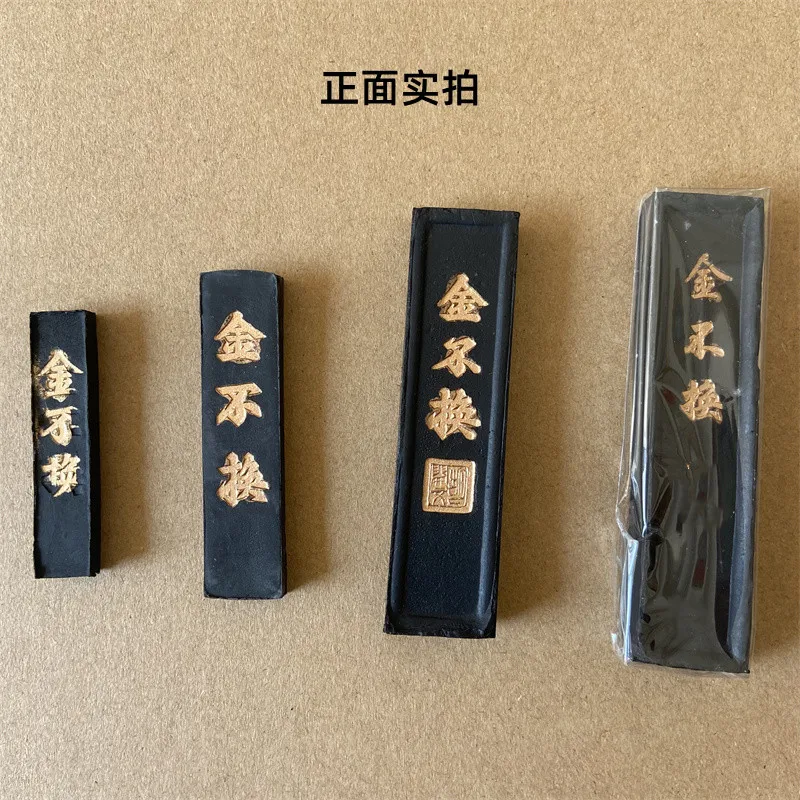 Research Ink Ingots Anhui Hu Kaiwen Bulk Gold No Exchange Ink Bar 2 Qian 4 Qian 1 Liang Ink Bar Ink Block