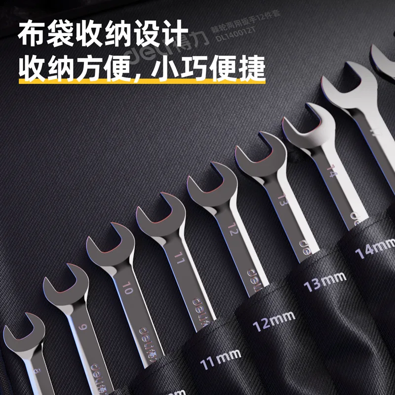 Tools Dual-Action-Ratschenschlüsselsatz und Gabelschlüssel, Multifunktions-DL 140012 T