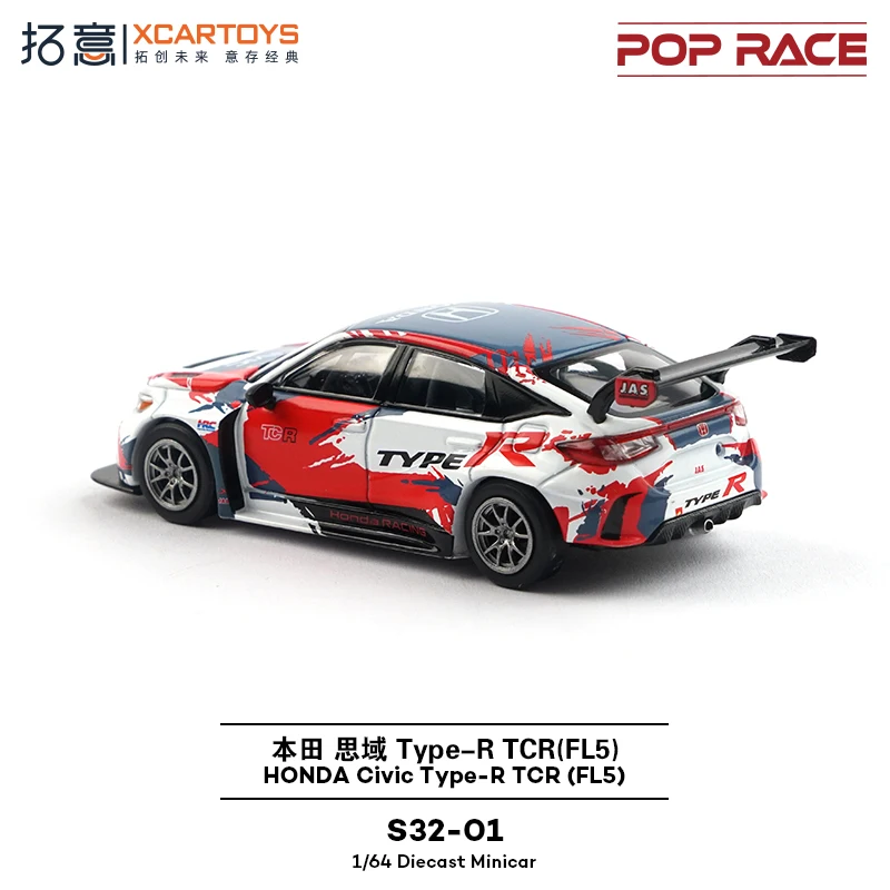 투오이 POPRACE 알로이 1/64 시빅 타입 R (FL5) 쿠페 펜던트 레이싱 모델 자동차 수집품 데스크탑 장식품 선물