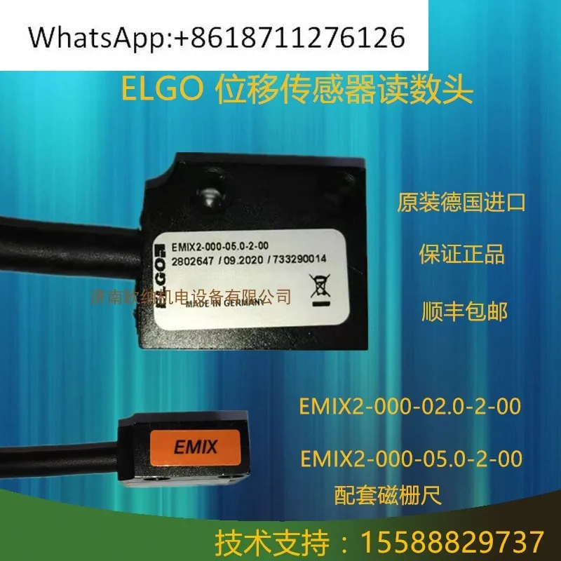 

EMI X2 — 000-08.0 — 2–00 Оригинальная головка считывания магнитных весов ELGO