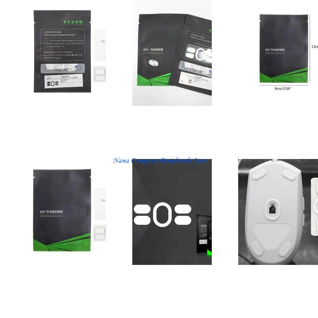 F68C 게임 마우스 피트 마우스 스케이트 G102 2 세대 마우스 용 둥근 구부러진 가장자리