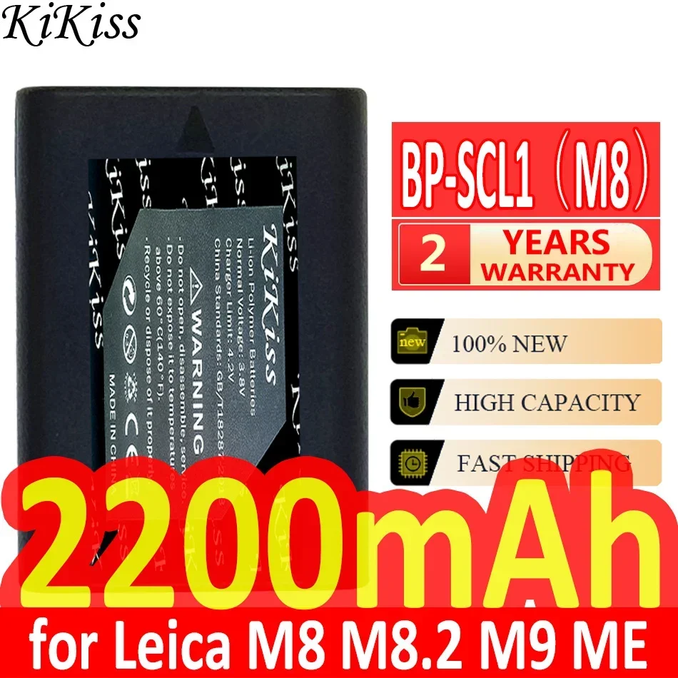 

2200mAh KiKiss Powerful Battery BPSCL1 (M8) for Leica M8 M8.2 M9 M9-P MM ME M-E Camera BP-SCL1 14464