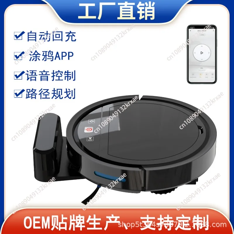 Automatic recharge three-in-one cleaning vacuum cleaner intelligent machine household sweeper