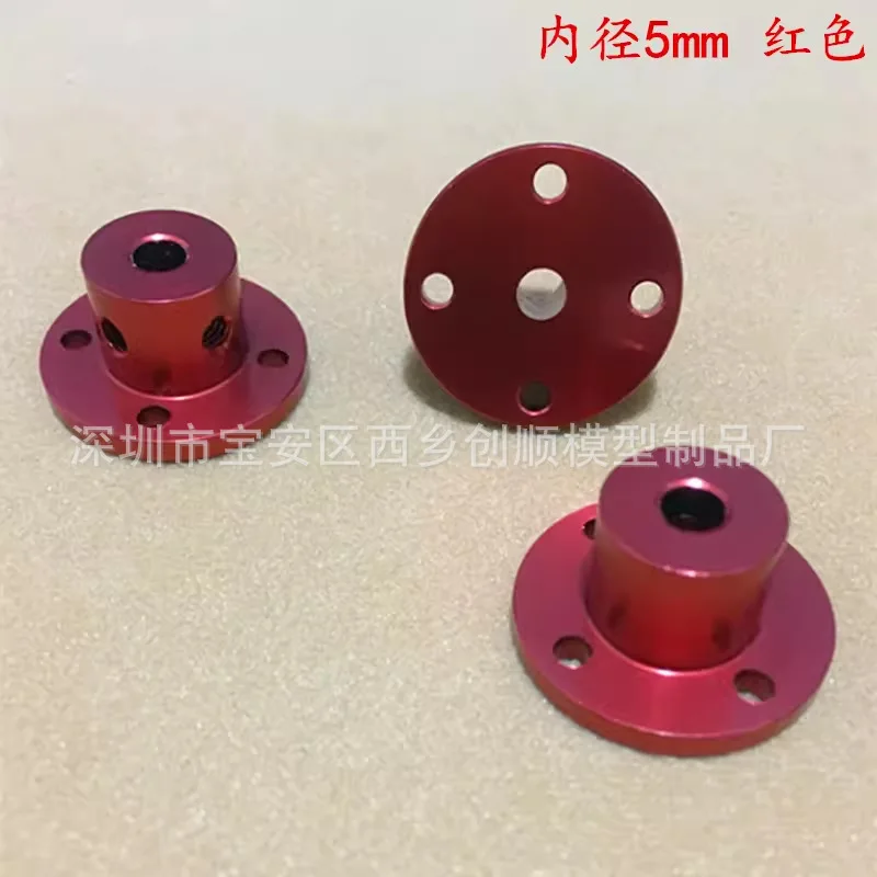 10Pcs color aluminum alloy flange coupling 3/4/5/6/8mm flange, guide shaft optical axis support fixed seat