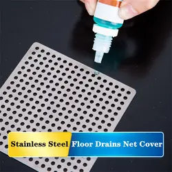 Stainless Steel Floor Drains Net Cover Square Drain Hole Shower Hair Catcher Filter Stopper Kitchen Bathroom Hardware Parts