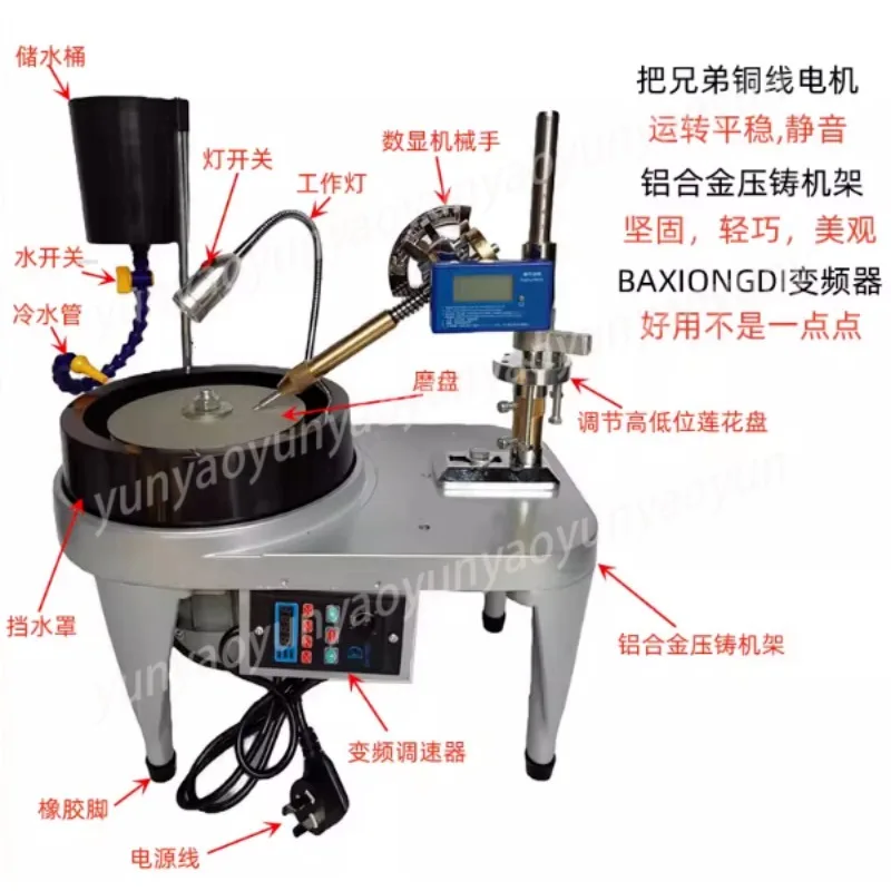 Aluminum Alloy Gem Jade Ring Surface Forming Polishing Grinder Jade Flat Grinder 6 Inches