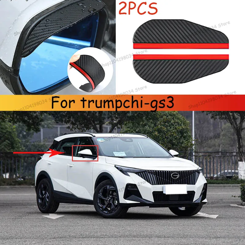 

For trumpchi-gs3 Car 2PCS Carbon Fiber Sun Visor Shade Cover Car Rearview Mirror Rain Eyebrow Protector Clear Vision
