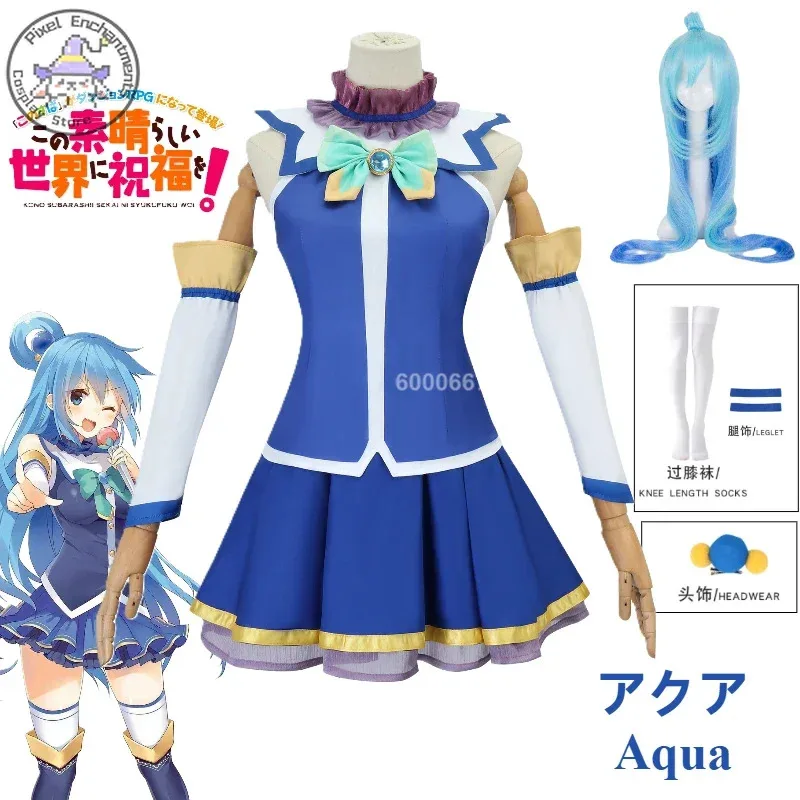 

Anime KonoSuba God's Blessing on This Wonderful World Aqua Cosplay Costumes Women Blue Dress Uniform Outfit Comic Con Clothing