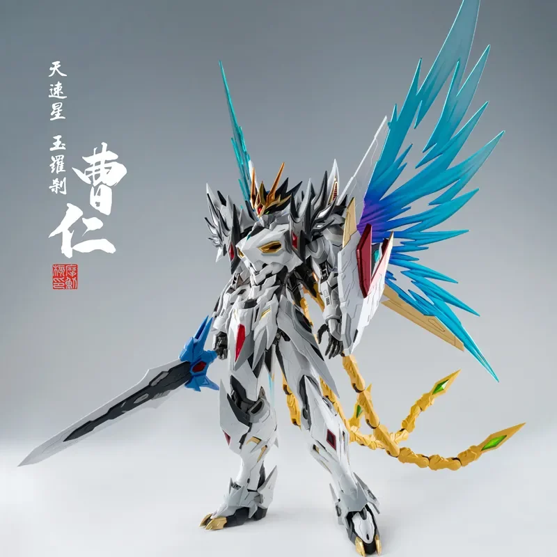 Motor Nuclear Cao Ren Heavenly Speed Star Jade Rakshasa Legierungskelett Modellbausatz MNP-XH02 Actionfiguren Junge Puzzle Spielzeug Geschenk