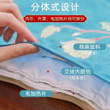 Electric heating moxa velvet waist wormwood waist belly belly treasure moxibustion bag hot compress bag fumigation instrument