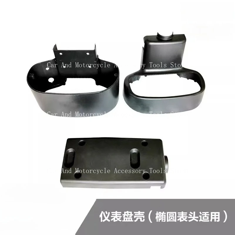 

Подходит для вилочного погрузчика Heli Longgong Jianghuai, эллиптический щиток для головки счетчика