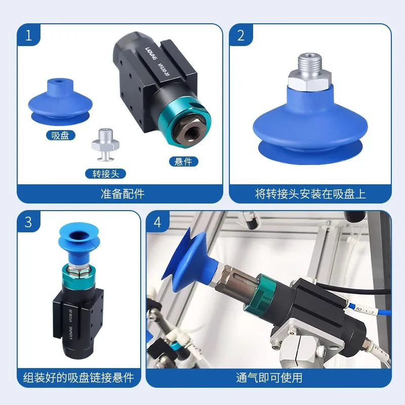 Pneumatic Vacuum Sucker FGA11 Double-layer Round Nozzle Organ Mouth Silicone Suction Cup Robot Automatic Manipulator Accessories