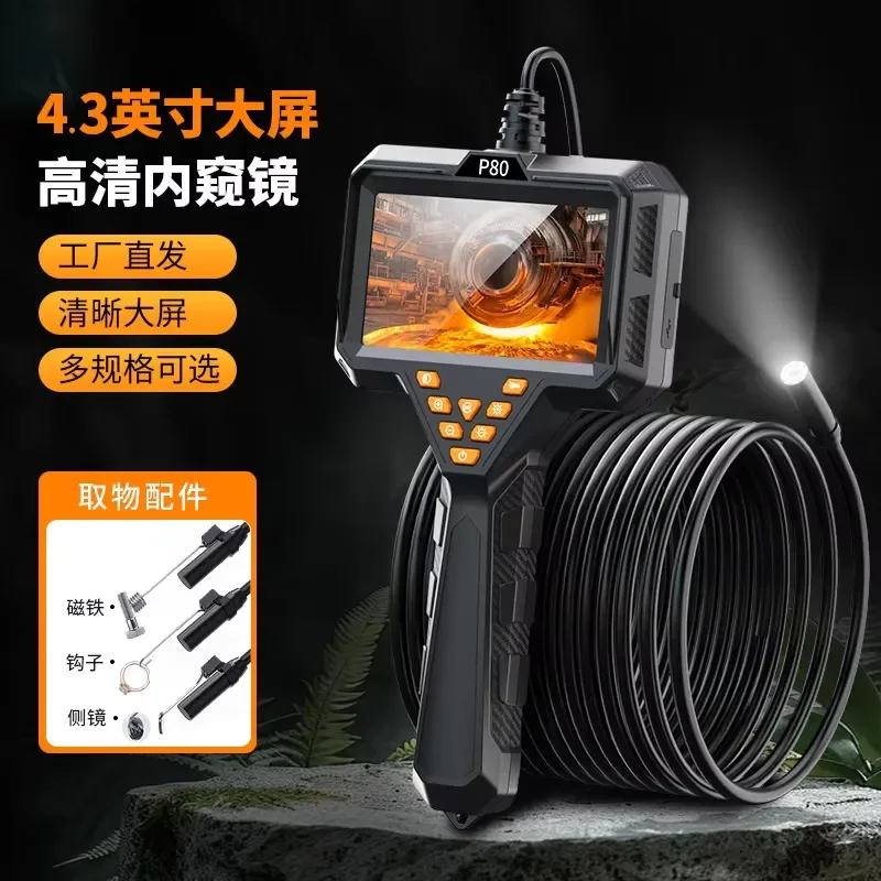 High Definition Industrial P80 Waterproof 4.3 Inch Screen Pipe Car Maintenance Inspection 8mm Lens