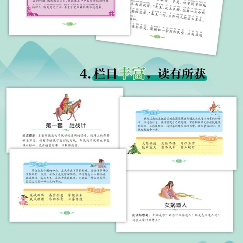 نص ألف كلمة، يوسع طلاب المدارس الابتدائية قراءةهم من كتب التنوير الكلاسيكية على الثقافة الصينية التقليدية