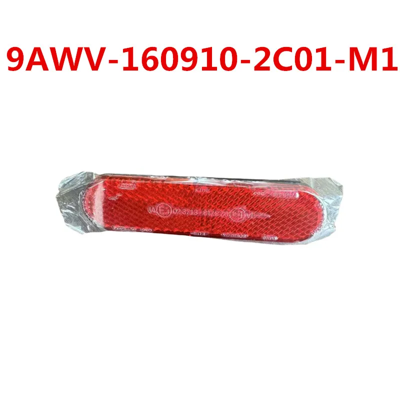 Original Front Side Reflector 9AWV-160910-2C01-M1 OR REAR REFLECTOR 9AWV-160920-2C01-M1 For CFMOTO450L 850 1000ATV Cforce X8 X10