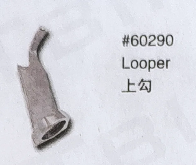 （10PCS）Looper 60290 for HAPPY Sewing Machine Parts