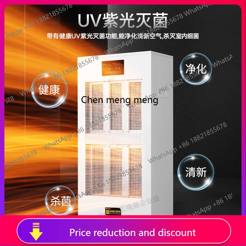 

Commercial Large Area Heater Home Office Villa, Heater Whole House Electric Heating