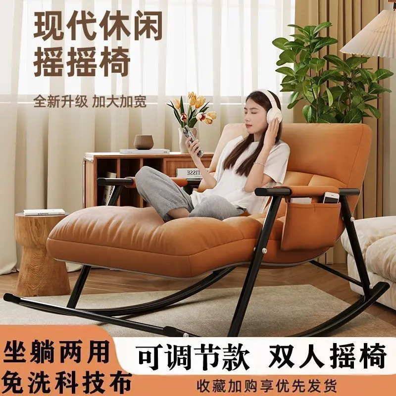 

Double rocking chair lengthened adjustable Internet celebrity leisure bedroom technology cloth rocking recliner can sit lazy