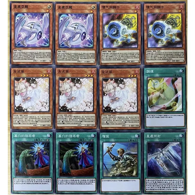 55pcs/set Yu Gi Oh Junk Synchron Ash Blossom & Joyous Spring Self Made Card Anime Classics Game Collection Cards Toy Gift