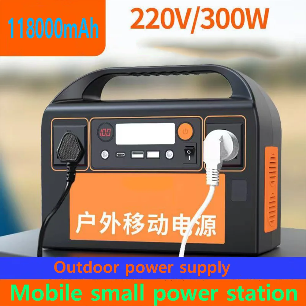 

220V 300W portable solar power station 118000mAh USB AC external backup battery outdoor camping charger