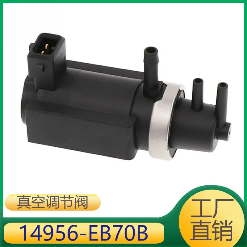 14956-EB70B Adequado para Nissan Pathfinder EGR Turbo Válvula Solenóide Válvula de Controle de Vácuo