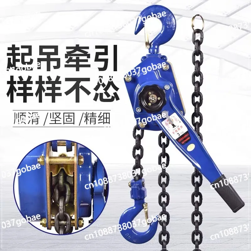 Hand Hoist Hand Hoist 0.75T1/2/3 Tons Hand Crane Manual Reversing Chain Tightener