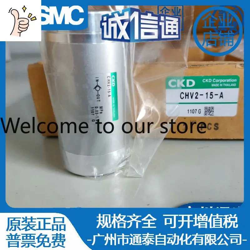 2026 CKD Check Valve CHV2-15-A Japan Original New Spot Special Offer