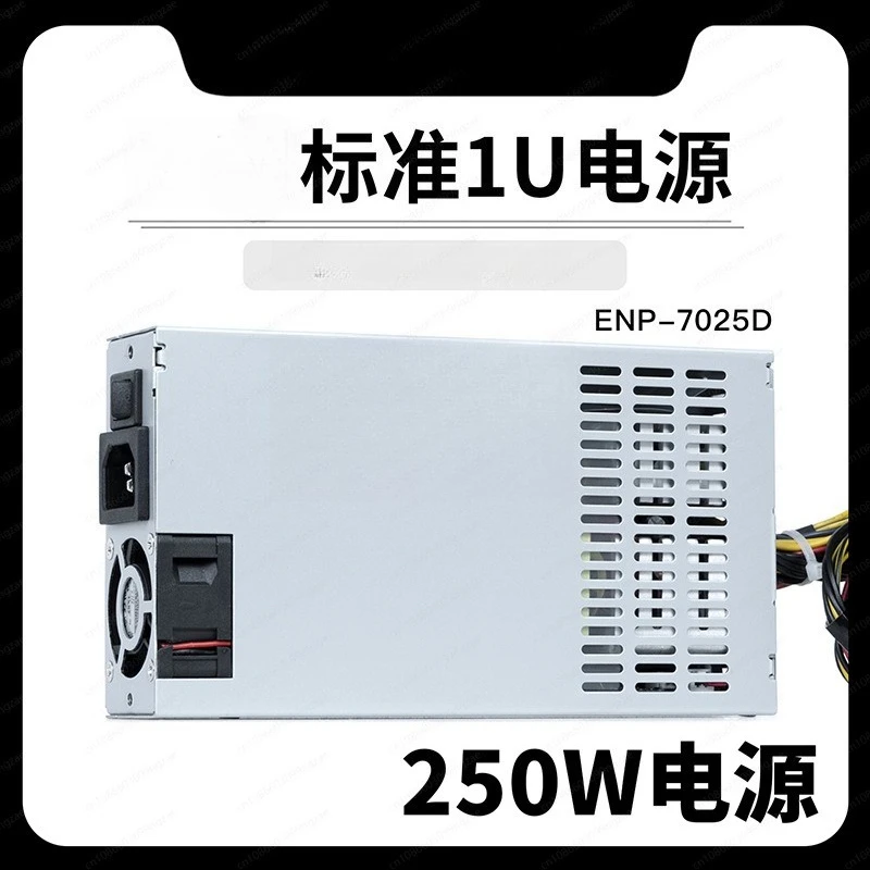 

ENP7025D Стандартный сервер питания 1U250w Специальный сервер