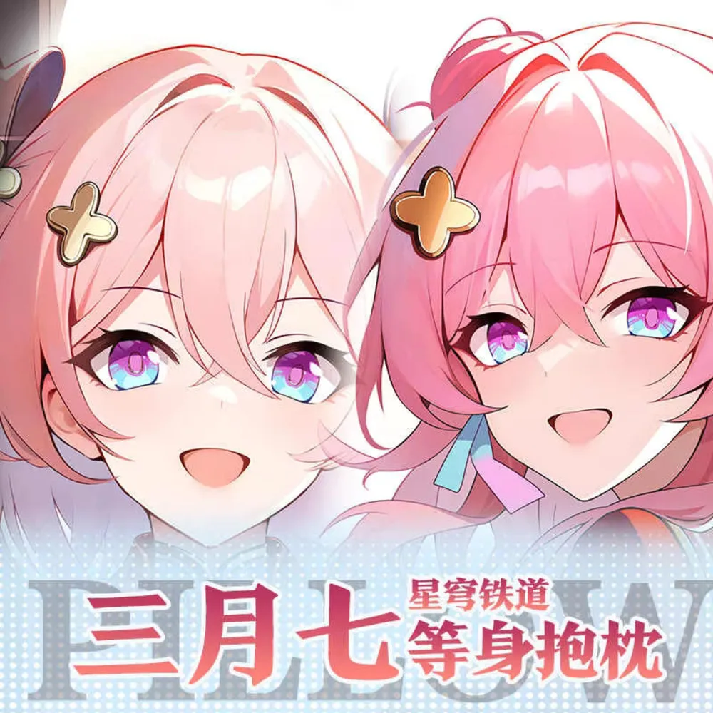 

Аниме-игра 7 марта Honkai: Star Rail, длинная наволочка для косплея Dakimakura Hing, двусторонняя наволочка, подарок