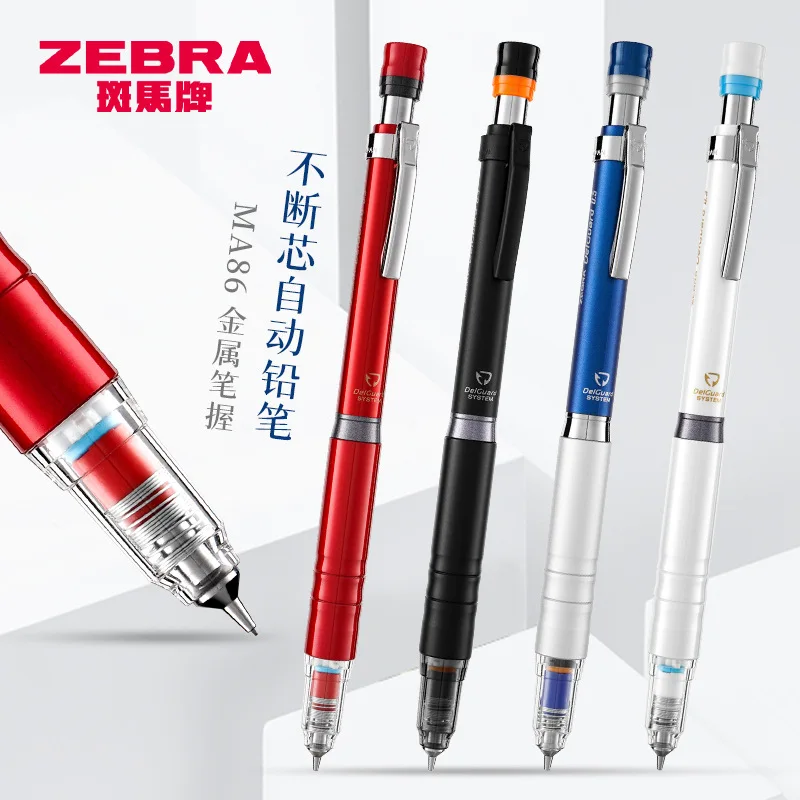 

ZEBRA DelGuard MA86 Drafting Mechanical Pencil 0.5mm Anti-Break Lead,Low Center Gravity Design for Long Writing&Detailed Drawing