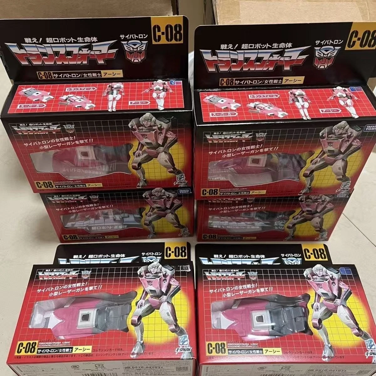 スポットグッズ C08 -C07 アルシー玩具 カラーロストノード G1 実施可能