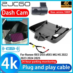 ZJCGO Video Recorder 4K UHD Plug and Play DVR Dash Cam for Roewe RX5 D5X eRX5 MG HS 2022 2023 2024 2025