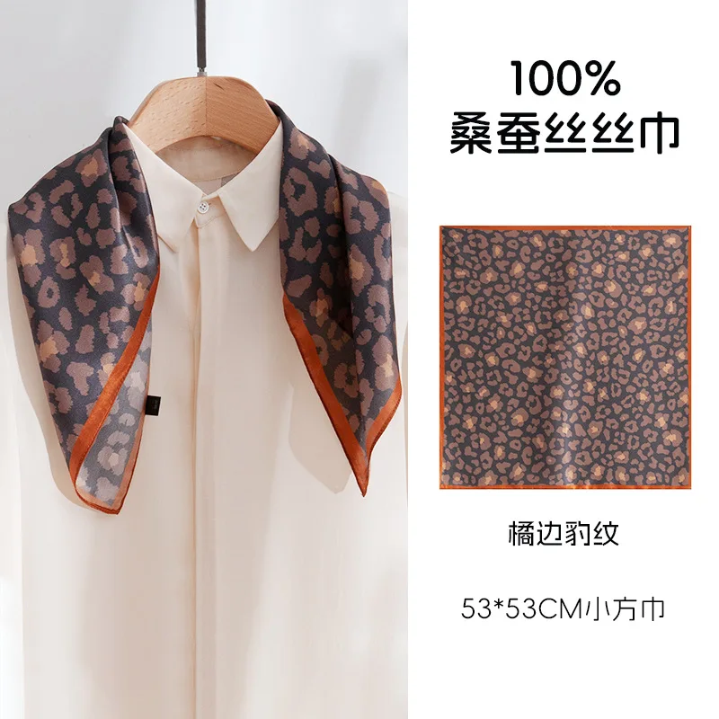

Square scarf coffee color leopard print 100% silk high sense thin neck protection small scarf