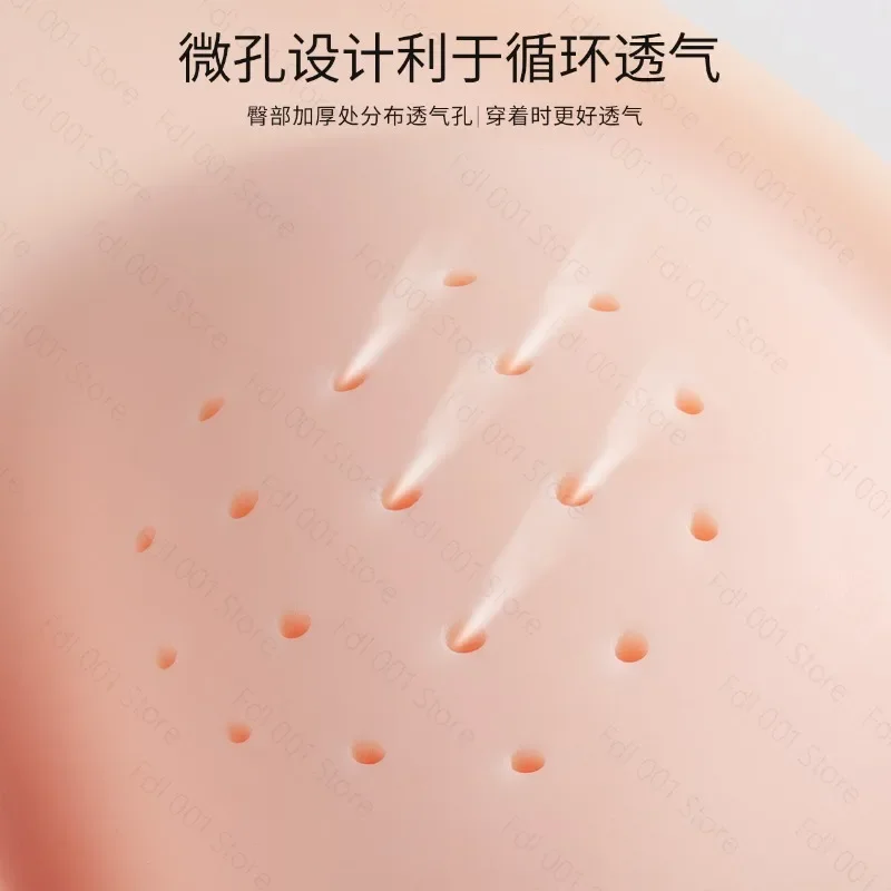 Natural Peach 3cm Silicone Pad Fake Butt Seamless Thickened Hip Lift Panties Ski Buttocks Design for Women's Underwear