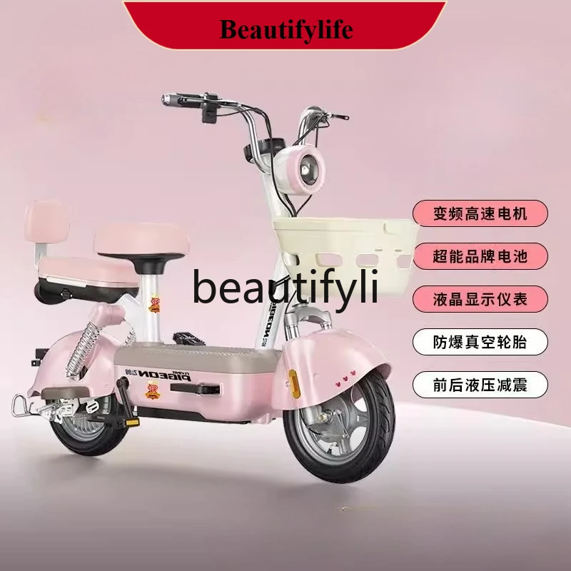 

AB02 New electric vehicle girl small adult electric bicycle battery car