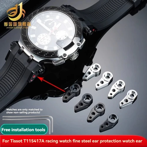 Para Tissot Racing T115 Serie T 115417 Una correa de reloj de acero inoxidable con doble orificio, protección para los oídos, accesorios de fijación de biela