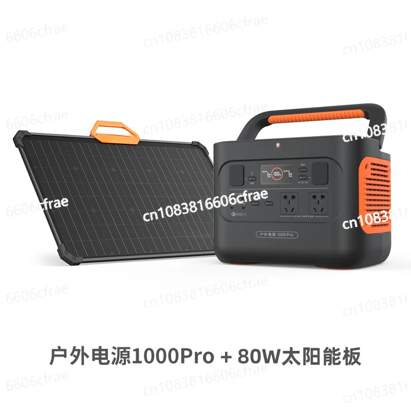 

Outdoor power supply 1000pro, high-power 220V, mobile power supply, emergency home self driving tour, large capacity