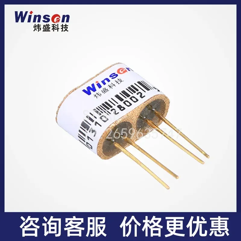 MC112C Catalytic Combustion Gas Sensor for Coal Mine Alkane Gas Explosion Proof Element MJC4 3.0