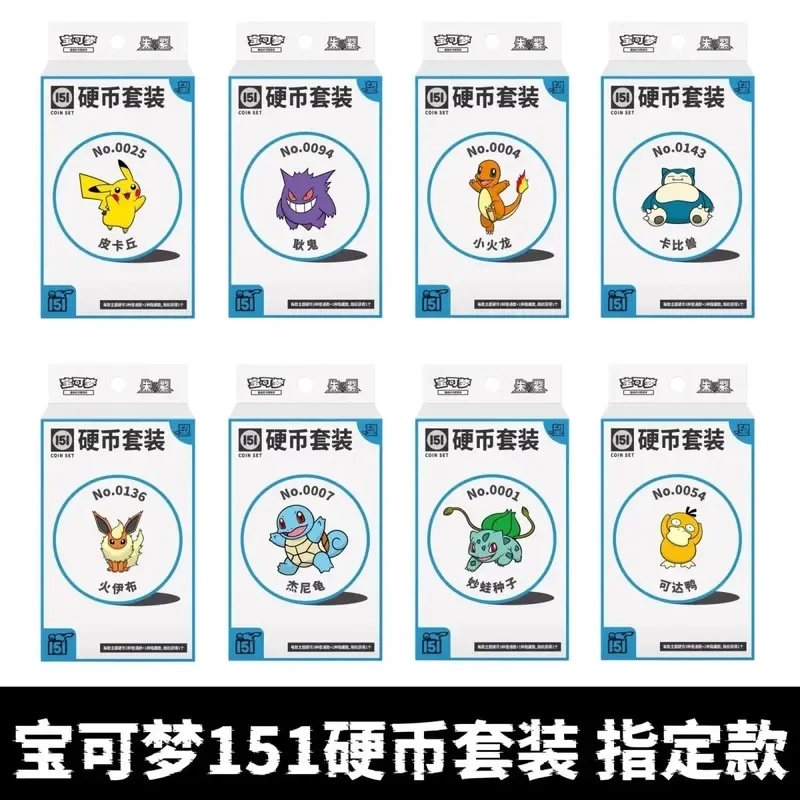 

Genuine 151c Surprise Coin Box New Original Ptcg Trading Cards Collectible New Scarlet And Violet Simplified Chinese Cards Gifts