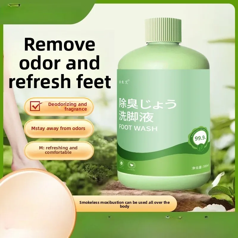 300ml Deodorizing Foot Wash Cleaning and Care Sweaty Feet Foot Odor Removal   Acid Removal Odor Removal Foot Bath