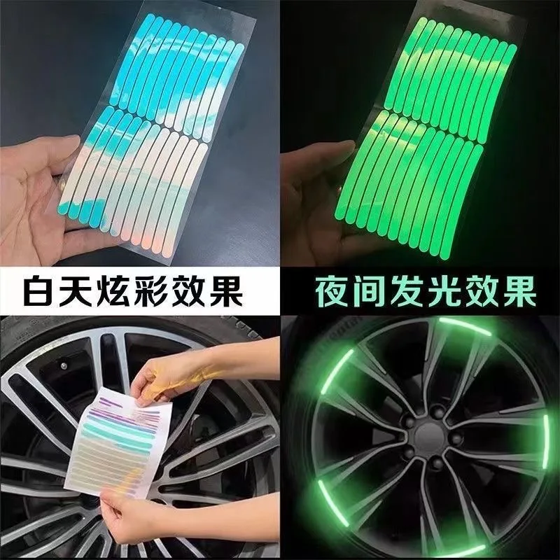車のホイール用蛍光自転車用カラフルな暗闇で光るストリップ、車の反射ホイール用衝突防止ステッカー、レインボーステッカー