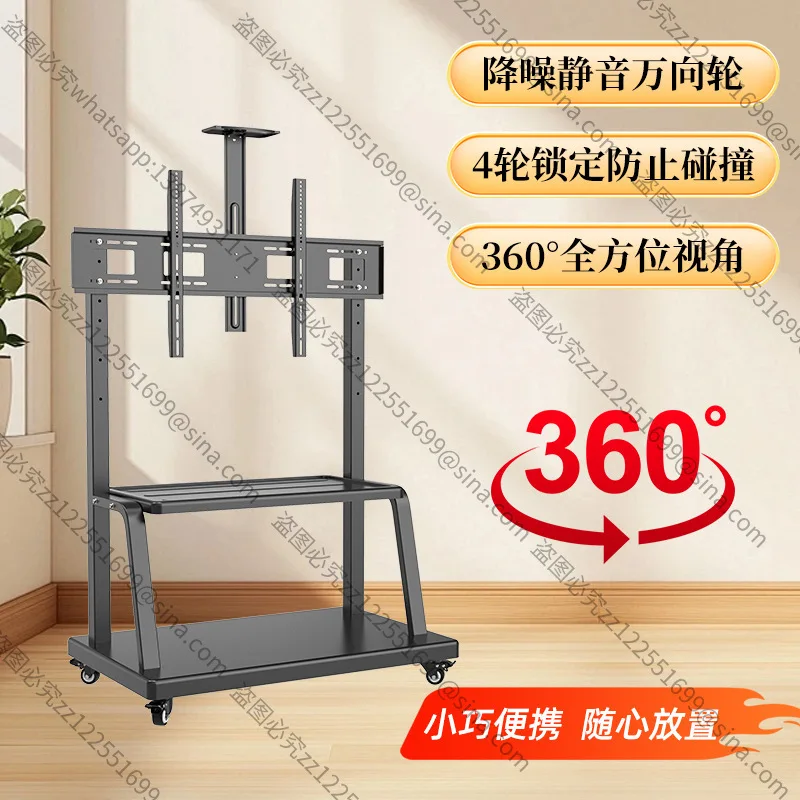 It Is Suitable for Mobile Bracket All-in-one Machine, Floor Cart,Pulley Lift,TV Stand,Cold-rolled Steel Material,Adjustable Lift