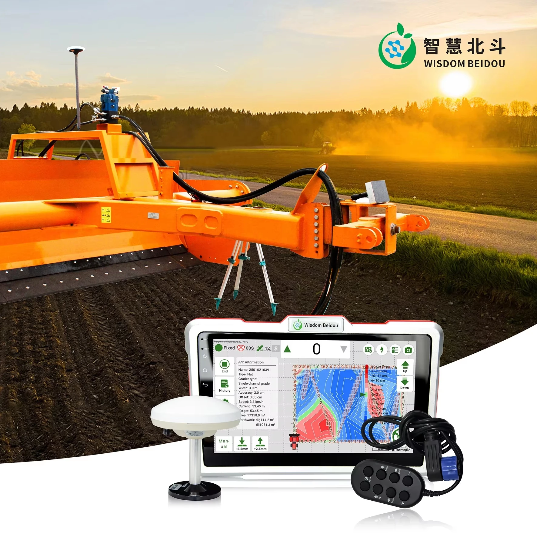 

WISDOM BEIDOU High-Accuracy GNSS GPS Navigator RTK Base Station Farm Land Leveling Tractor Compatibility 1 Year Warranty 15kg