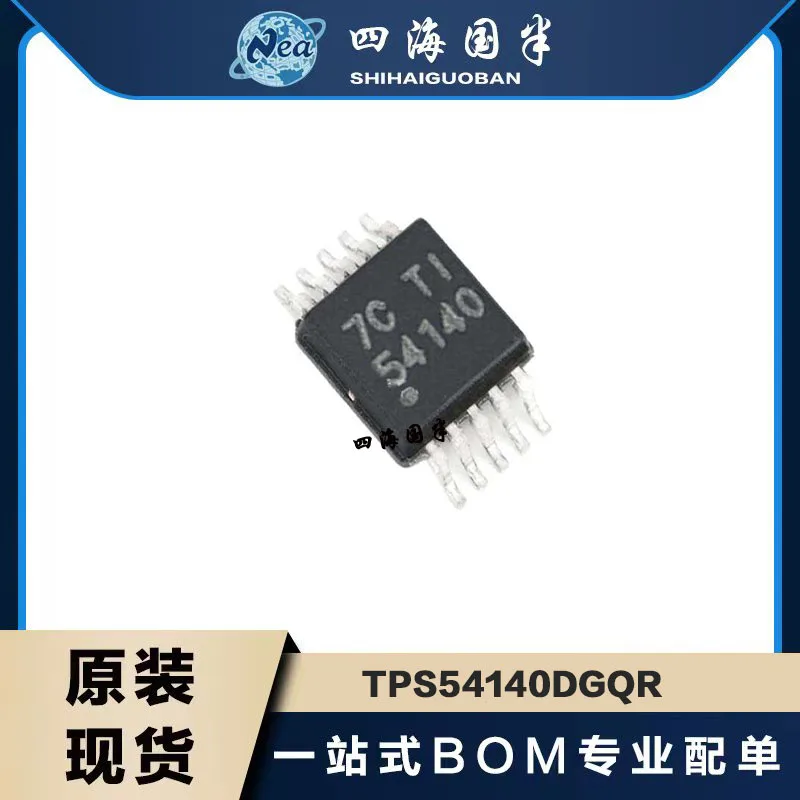 

(10PCS) NEW TPS54040DGQR 54040 TPS54060DGQR 54060 TPS54140DGQR 54140 TPS54160DGQR 54160 Step-Down Converter With Eco-Mode