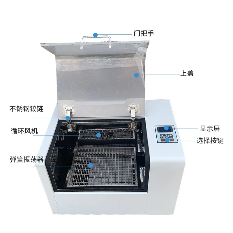 

LY-TS-100 Desktop Thermostatic Shaker Large Glass Thermostatic Roundtrip Oscillator