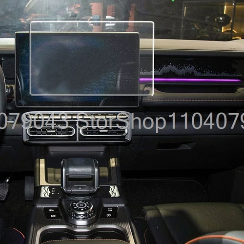 Imagen 2 del producto Protector de Pantalla de Vidrio Templado para Chery Jetour T1 2024 2025, 12.8 o 15.6 Pulgadas, Radio GPS, Navegación, Anti-rayones