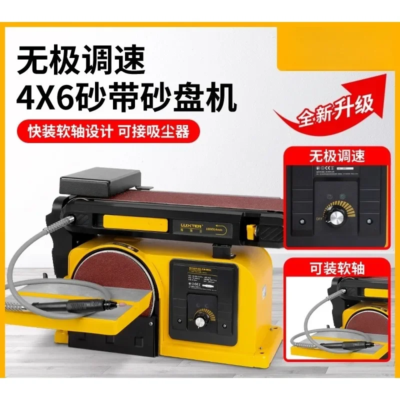 Belt Sander Machine Multifunctional Sander Engraving  Woodworking Desktop Sandpaper  Polishing Machine Sander