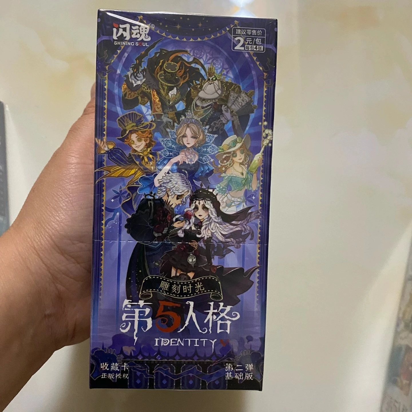 Shining Soul Identity Ⅴ Trading Card Game Booster Pack TCG Basic Edition Essence Pre-group Game Collection Cards Children Gifts