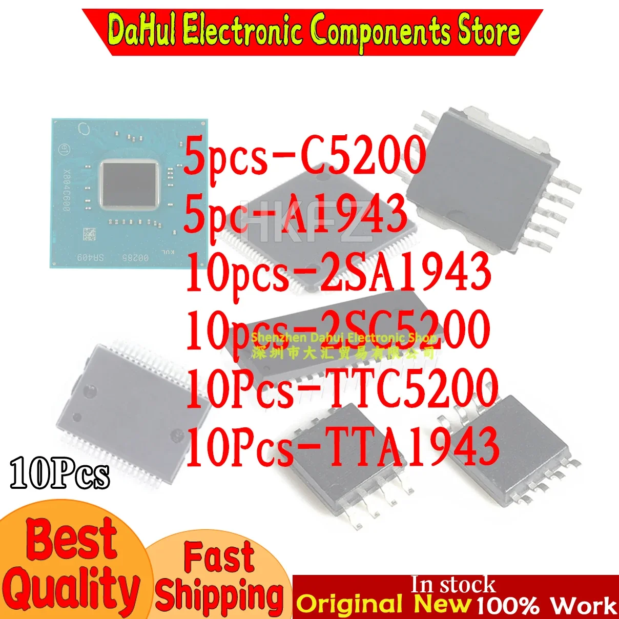 (10piece) 100% New 2SA1943 TO-3P 2SC5200 TO-3PL 3pair (5PCS SC5200 SA1943) TTC5200 TTA1943 Chipset In DAHUI Stock