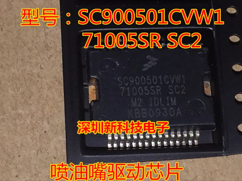 

Free shipping SC900501CVW1 71005SR SC2 5PCS Please leave a message